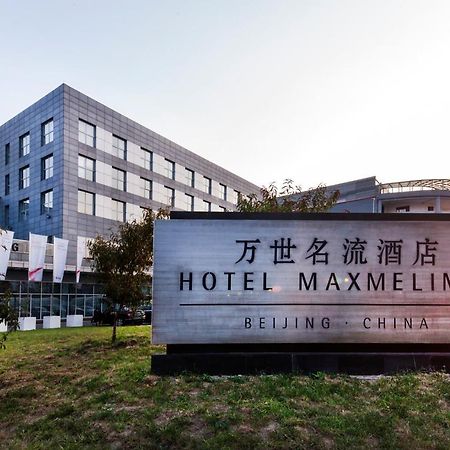 Hotel Maxmelim Beijing Exterior photo